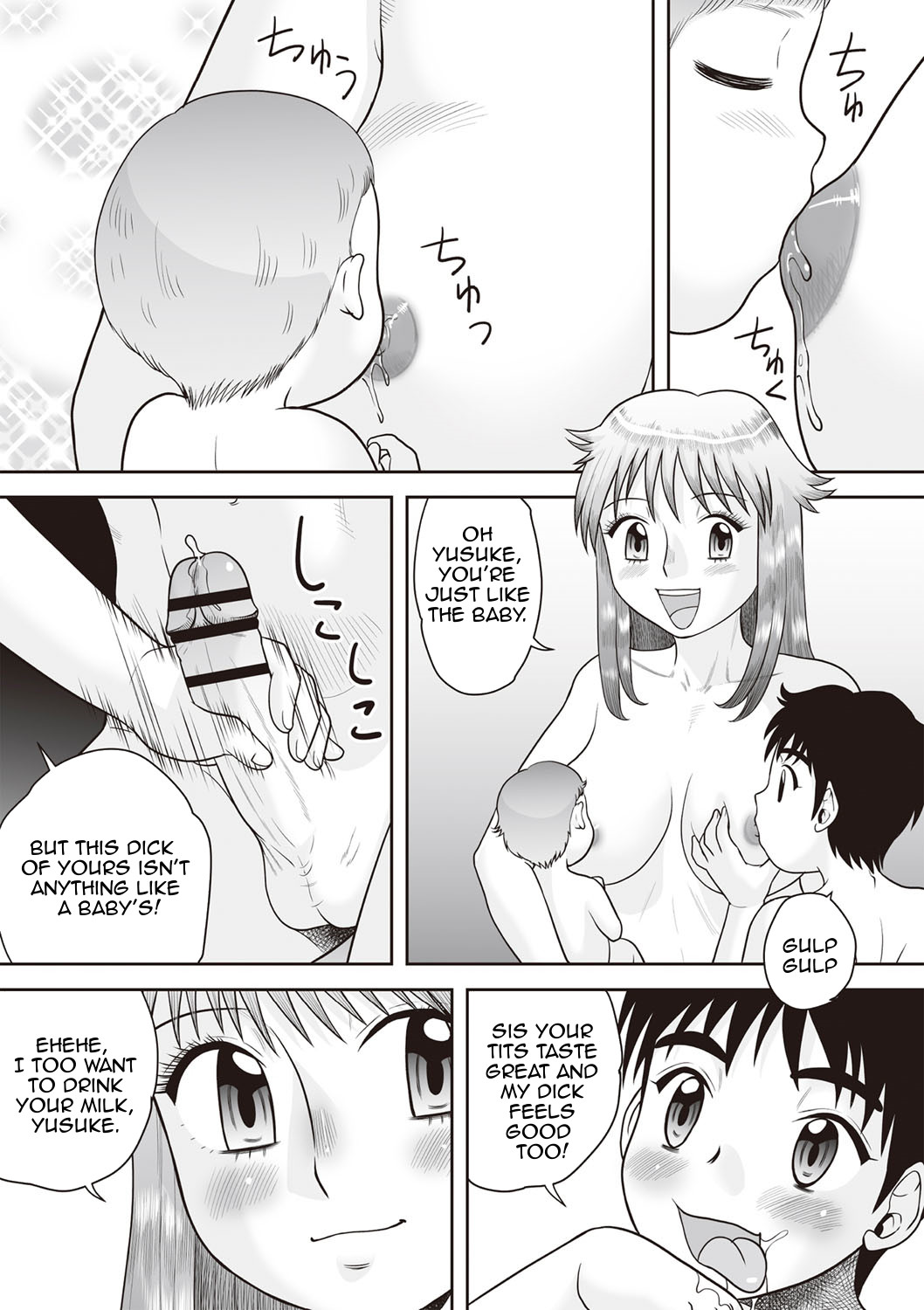 Hentai Manga Comic-Penetration! Bare Fucking Family!-Read-113